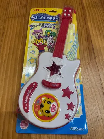 호비(시마지로) 첫 기타