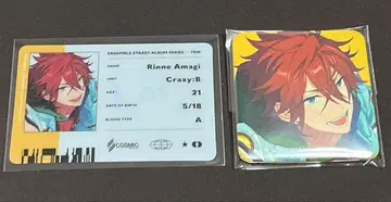 앙스타 아마기 린네 TRIP 특전