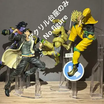 아크릴 받침대만 죠죠 제일복권 ABCD상 피규어용 받침대 세트