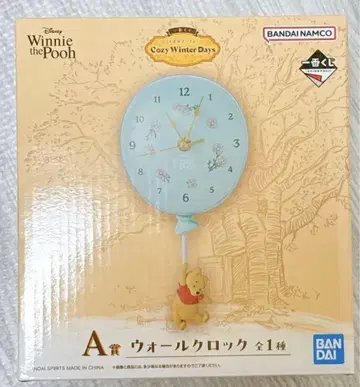 곰돌이 푸 월 클락