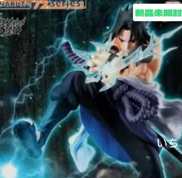 NARUTO 질풍전 VIBRATION STARS 우치하 사스케 피규어