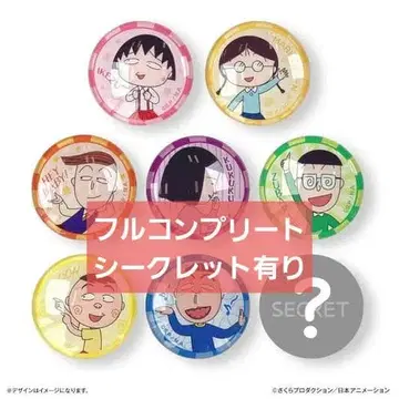 마루코는 아홉살 유리 마그넷