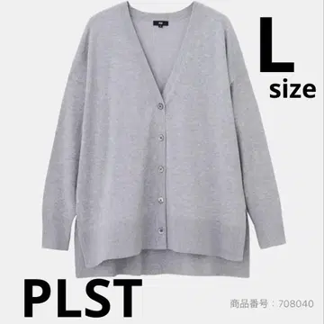PLST 플라스테 코튼 아세테이트 블렌드 릴랙스 가디건 그레이 L