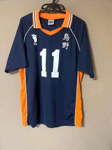 츠키시마 케이 유니폼 카라스노 10주년