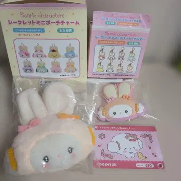 시크릿 미니 파우치 참 러버 거울 키링 코기뮨