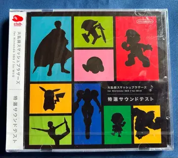 미개봉 새상품 특선 사운드 테스트 CD Nintendo 3DS Wii U