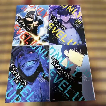 나 혼자만 레벨업. 15. 16. 17. 18권