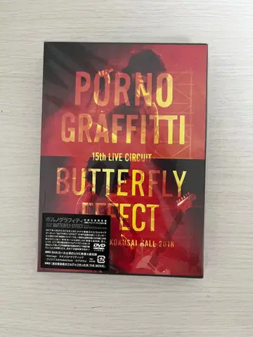 포르노그라피티 / 15th 라이브 서킷 'BUTTERFLY EFFE -'