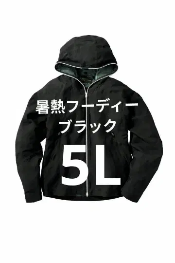 워크맨 엑스쉘터 더위알파 후디 블랙 5L