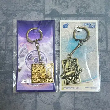 [미개봉] EXPO2025 기념품 키체인 2종 세트 ZUTOMAYO
