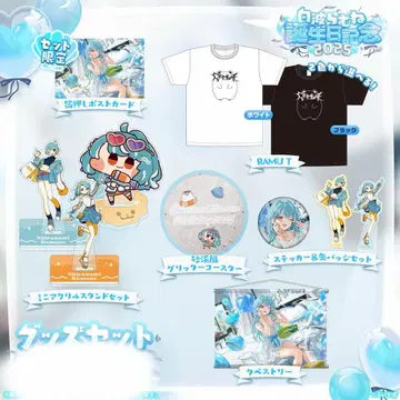 Vspo! 시라나미 라무네 생일 기념 2025 벌스데이 굿즈 세트