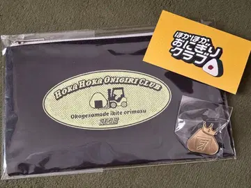 오모코로 호카호카 오니기리 클럽 계속 혜택 특제 핀 배지 & 파우치