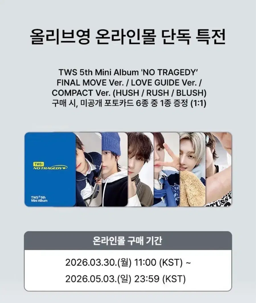 Product Details - 1
