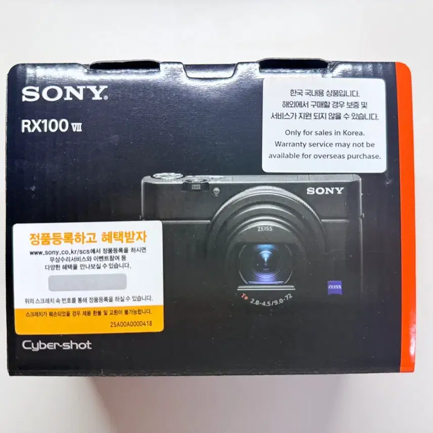 소니 RX100M7 디지털 카메라 미개봉 새제품 팝니다.