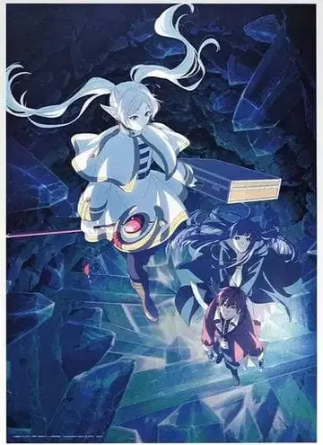 장송의 프리렌 제일복권 B상 메탈릭 비주얼 시트 포스터