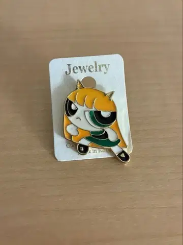 NewJeans 핑 배지 (해린)