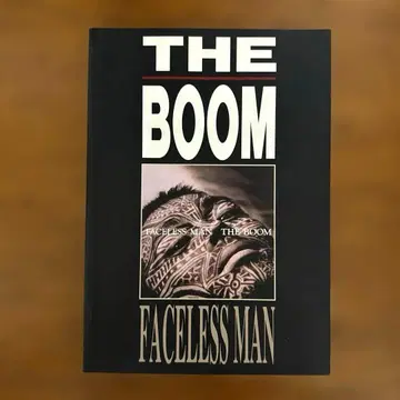 THE BOOM 밴드 스코어 FACELESS MAN 부-무