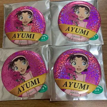 명탐정 코난전 TV 애니메이션 방송 30주년 기념 캔뱃지 A그룹 아유미