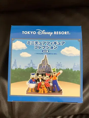 미니어처 피규어 컬렉션 미개봉 디즈니