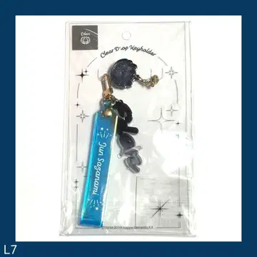 [미개봉] 앙스타 클리어 드롭 키링 준 아크릴 키링 사자나미 쥰