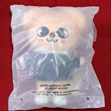 미개봉 새상품 스키즈 퍼핌 오리지널 사이즈 공식 택 포함 스트레이 키즈