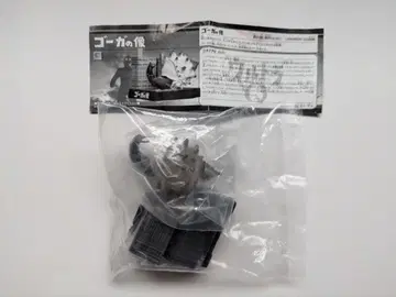 울트라 괴수 명감 시크릿 고가의 조각 울트라 Q 미개봉 미니북 포함