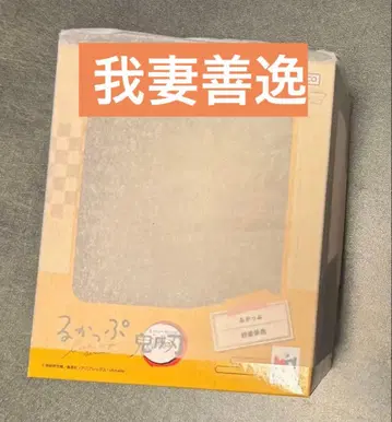 미개봉 새상품 룩업 귀멸의 칼날 아가츠마 젠이츠 메가하우스