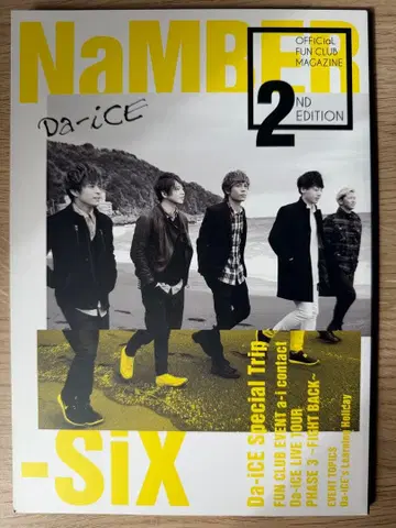 Da-iCE 공식 팬클럽 뉴스레터 2nd EDITION