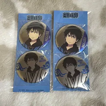 출금 금지 두더지 캔뱃지 1