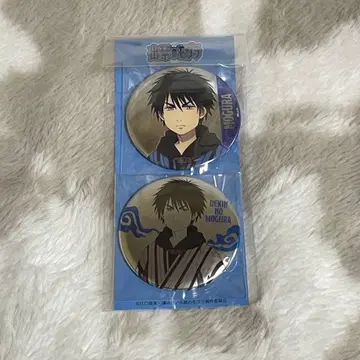 출금의 두더지 캔뱃지 4