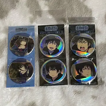 출금당한 두더지 캔뱃지 백암 묶음 판매