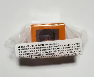 TREASURE 지훈 스탬프 교세라 한정판