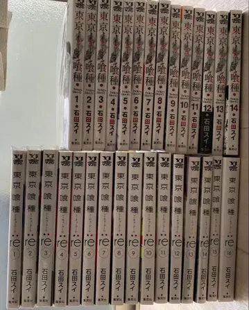 도쿄 구울 전 30권 이시다 스이