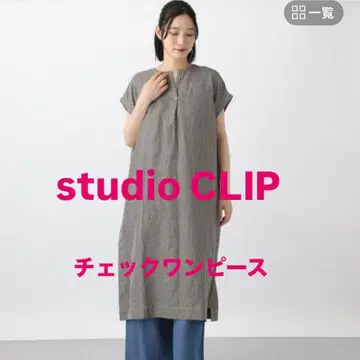 스튜디오 클립 체크 원피스 프리 사이즈