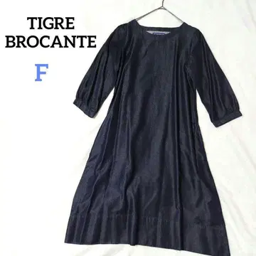 티거브로칸테 인디고 원피스 네이비 나염 코튼텐셀 텐쿠마루
