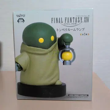 톰베릴 룸램프 FINAL FANTASY XIV