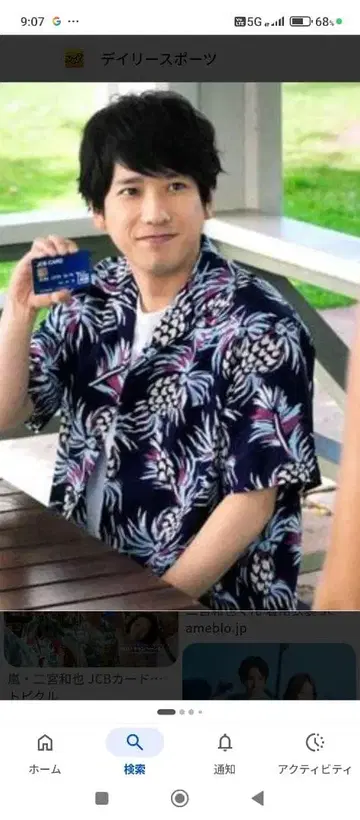 URU 알로하 셔츠 긴팔 셔츠 네이비