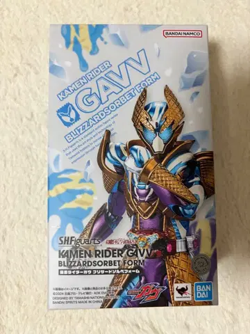 S.H.피규아트 가면라이더 가브 브리자드 솔베폼