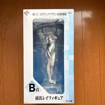 아야나미 레이 피규어 B상 에반게리온