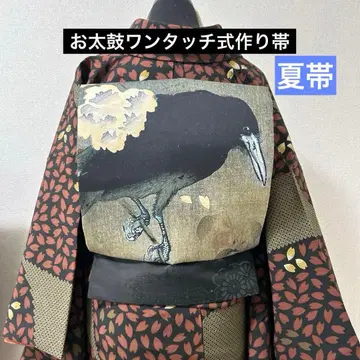 핸드메이드 제작 오비 북 원터치식 코하라 코손 벚꽃과 새