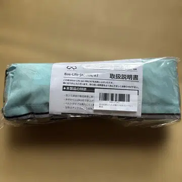 Bas-Life-jac-CM/AT 구명 조끼 허리띠 [새상품]