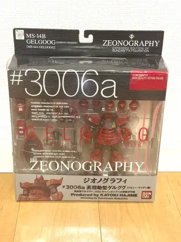 기동전사 건담 고기동형 겔구그 조니 라이덴기 #3006a