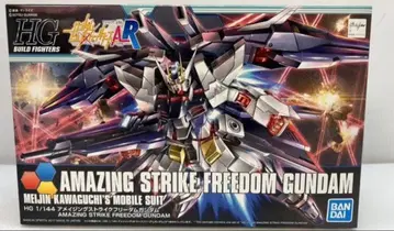 어메이징 스트라이크 프리덤 HG 건담 프라모델