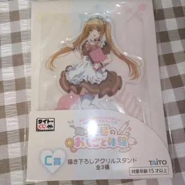 옆집 천사님에게 어느새 빠져버린 나의 이야기 시이나 마히루 아크릴 스탠드