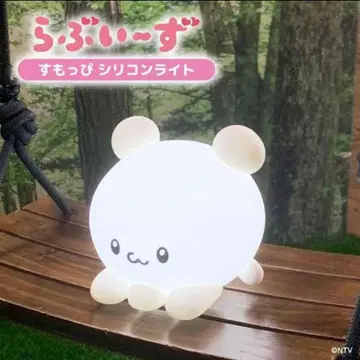 [ 미개봉 새상품 ] 러브이즈 스못피 실리콘 라이트