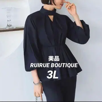 새상품급 RUIRUE BOUTIQUE 벌룬 소매 페플럼 블라우스 3L