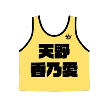 아마노 코노아 비브스 2026