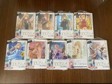 옆집 천사님에게는 익숙해져 버린 나에게 1-8권 세트