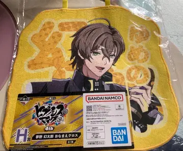 히프노시스 마이크 유메노 겐타로 오나마에 크로스