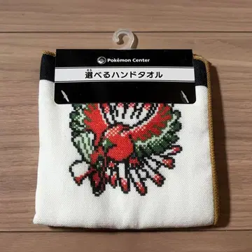 포켓몬스터 금은 25주년 기념 선택 가능한 핸드 타월 봉황과의 만남